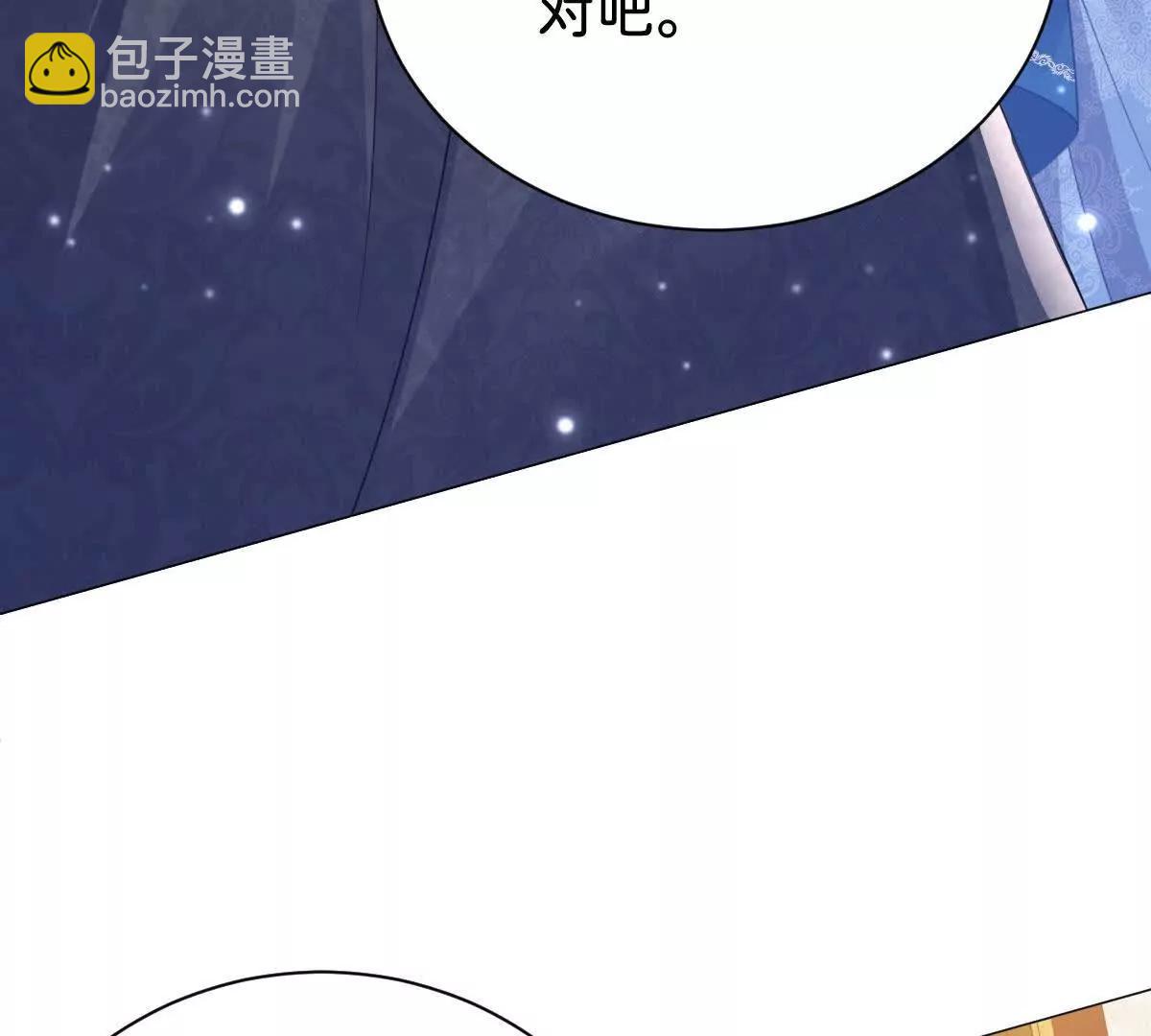 第97话 回到过去(1/2)-第96话