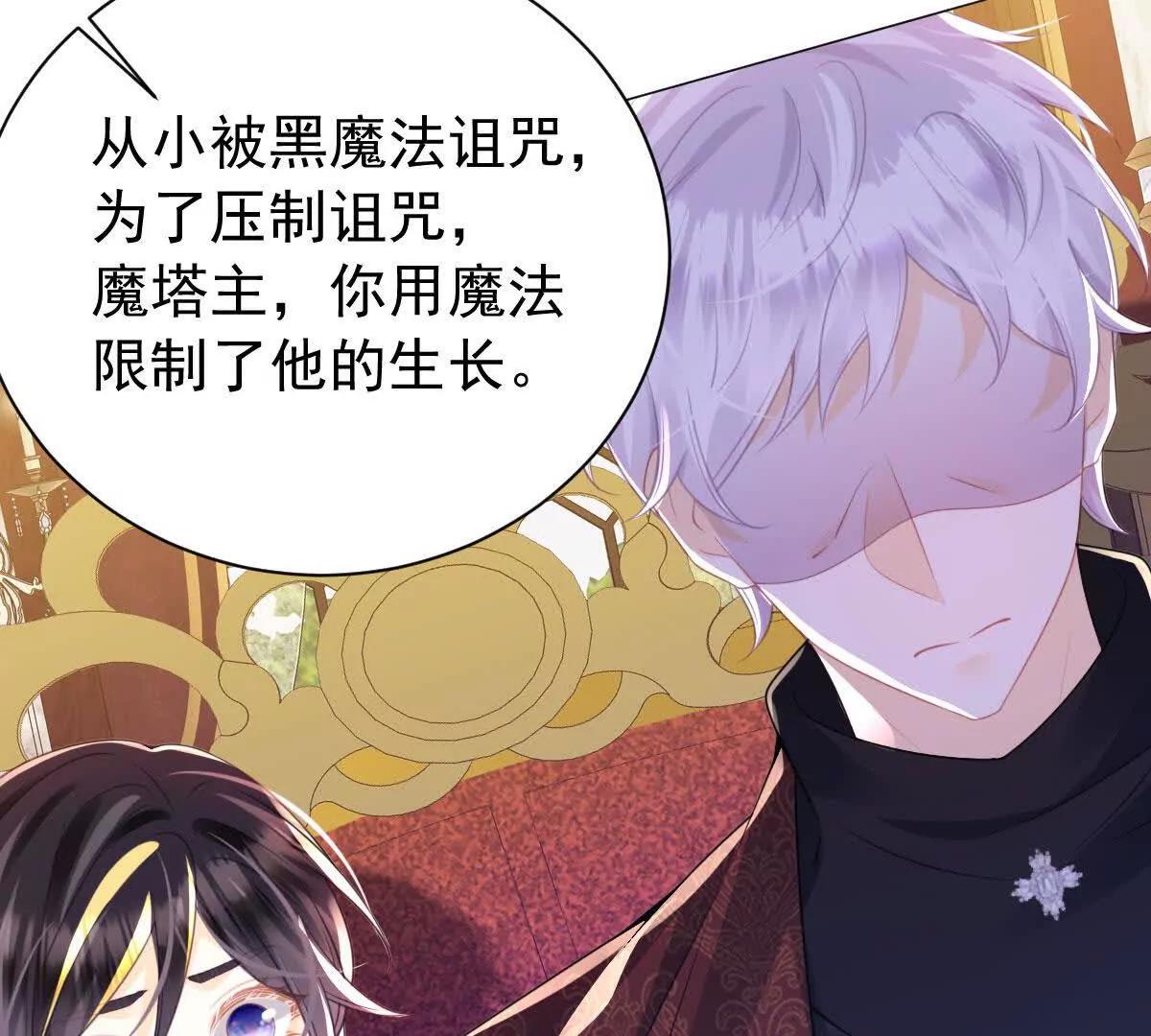 第97话 回到过去(1/2)-第96话