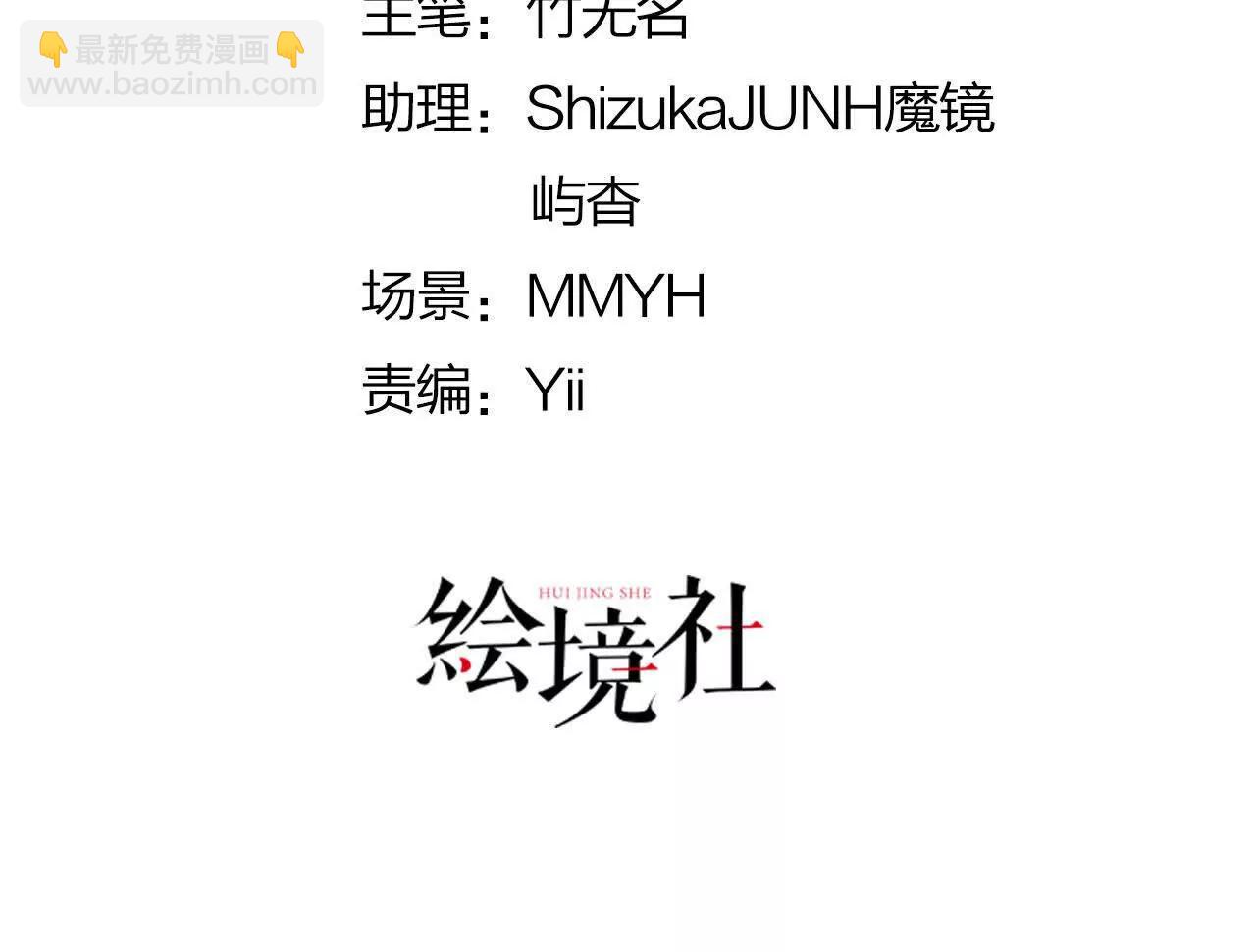 第97话 回到过去(1/2)-第96话