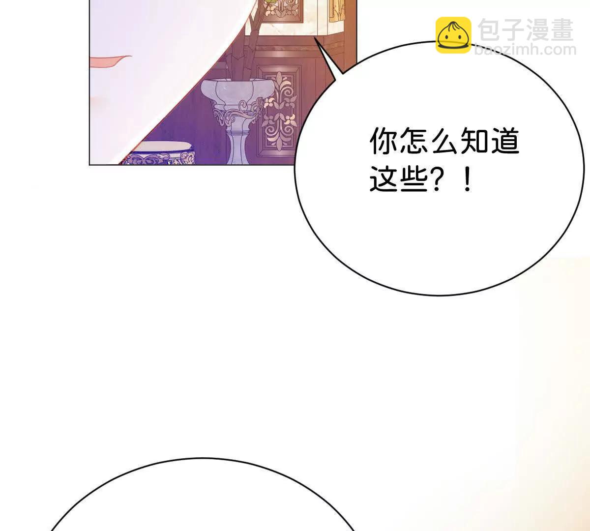 第97话 回到过去(1/2)-第96话