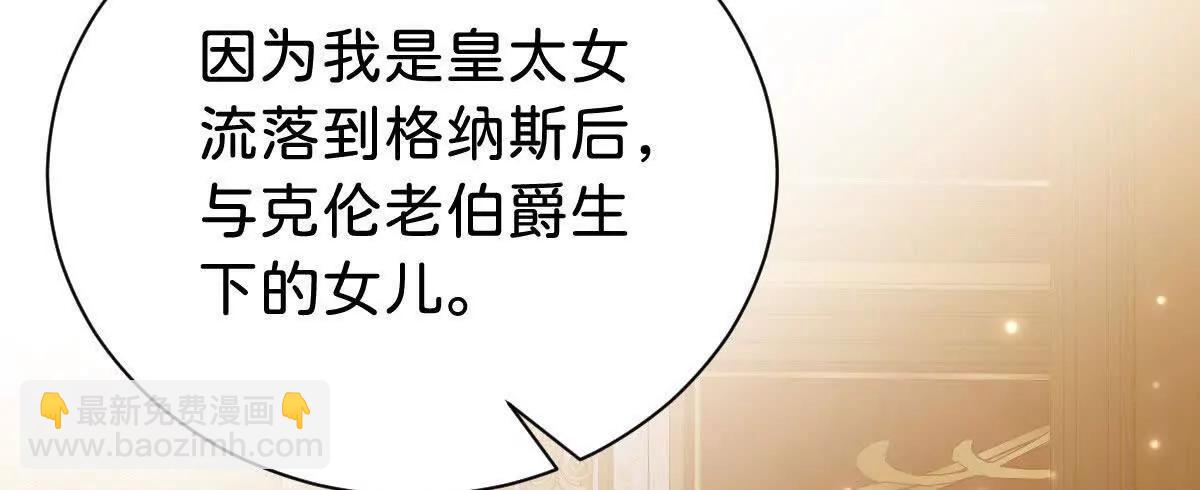 第97话 回到过去(1/2)-第96话