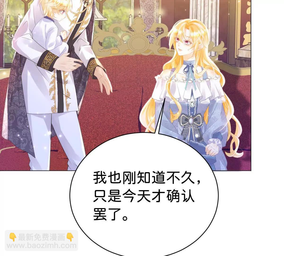 第97话 回到过去(1/2)-第96话