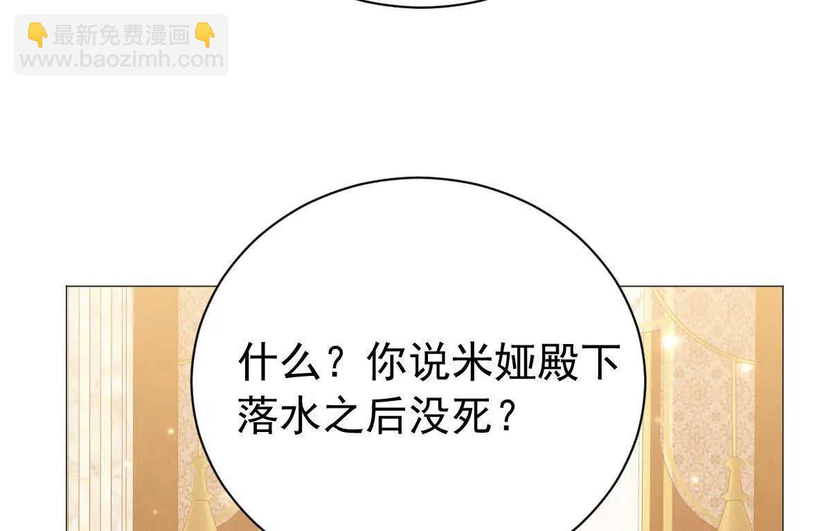 第97话 回到过去(1/2)-第96话