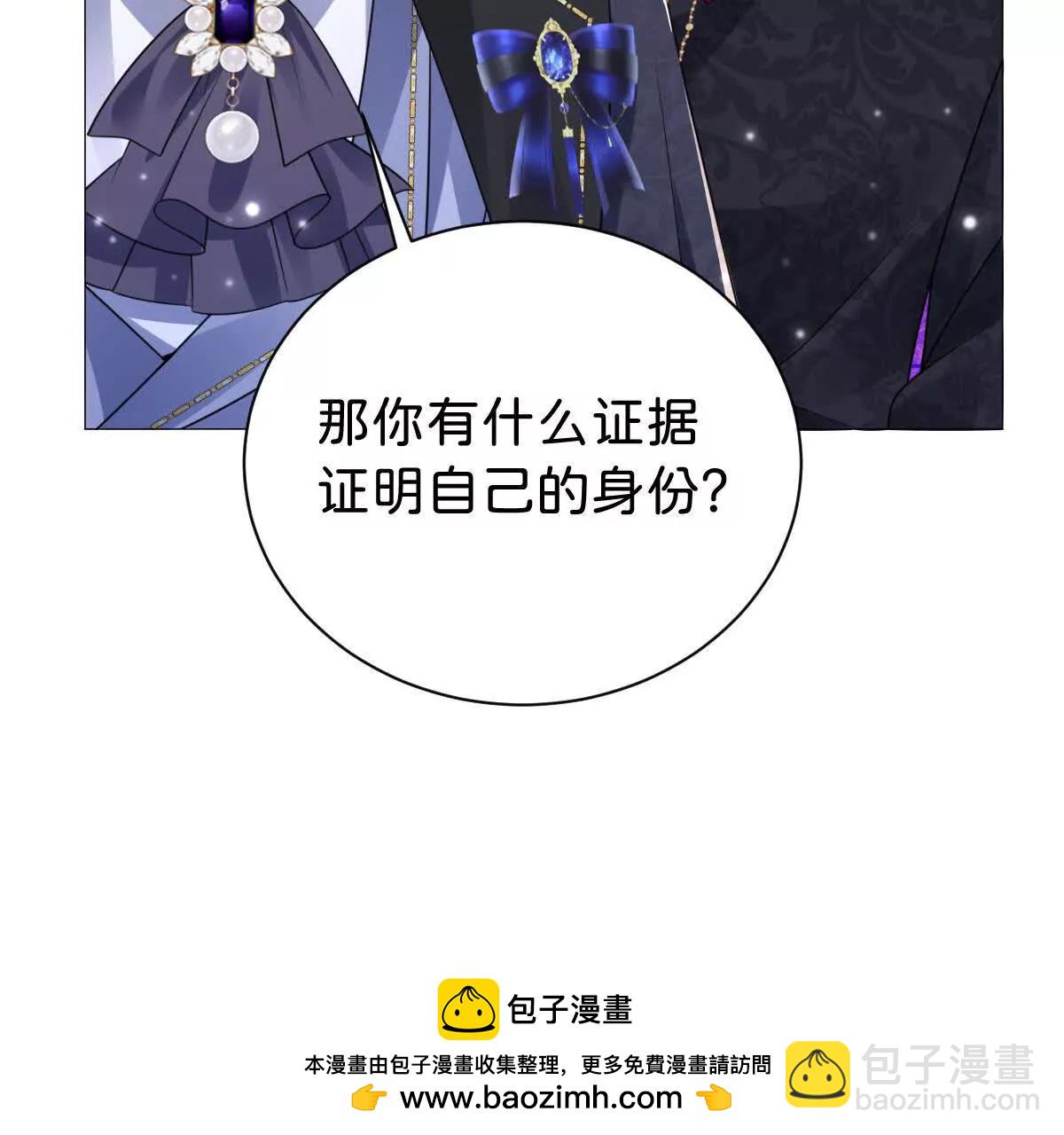 第97话 回到过去(1/2)-第96话