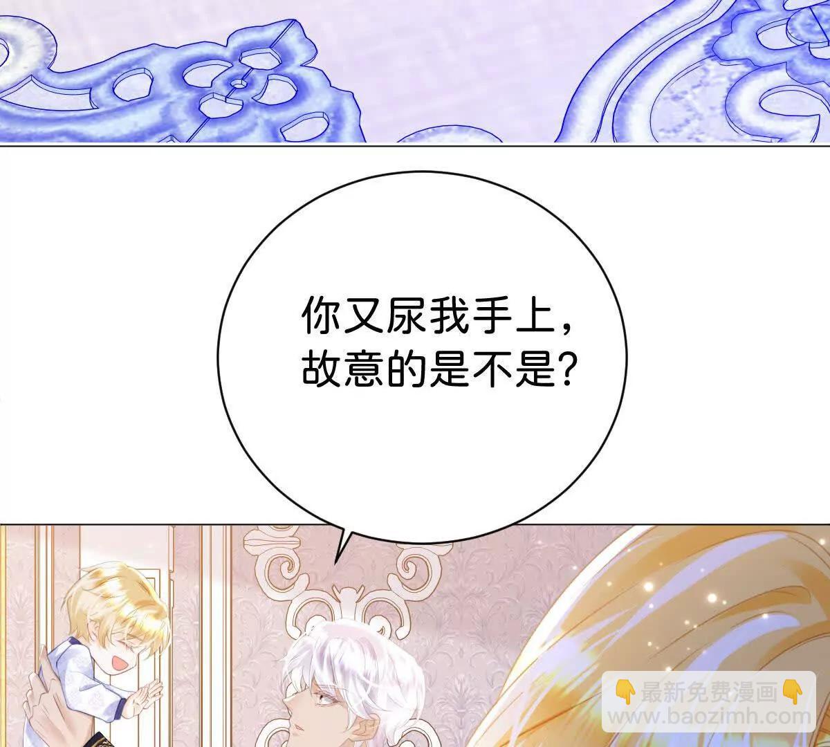 第97话 回到过去(1/2)-第96话