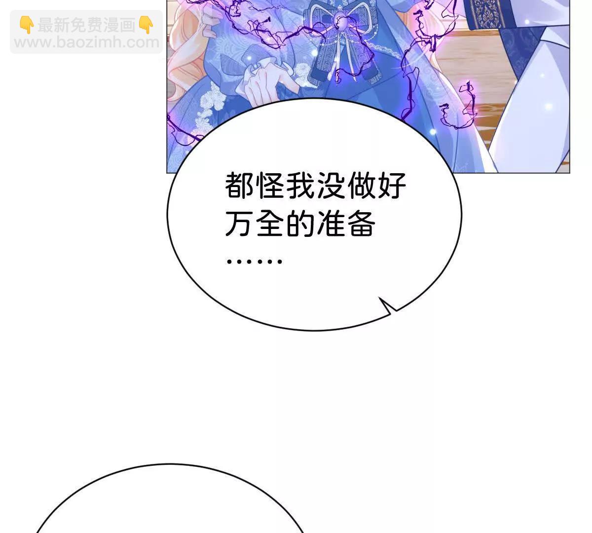 第99话 诅咒解除(1/2)-第98话