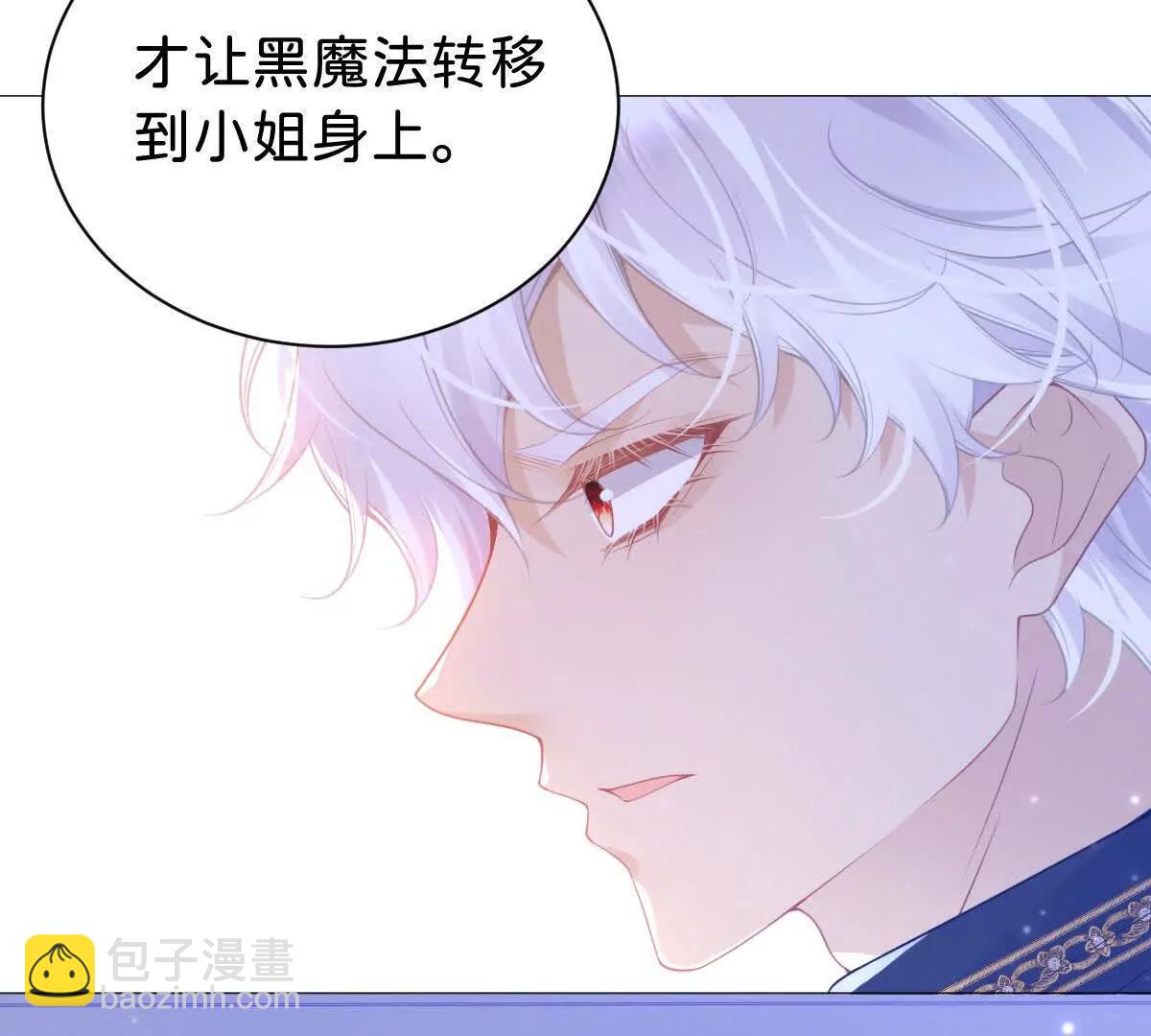 第99话 诅咒解除(1/2)-第98话