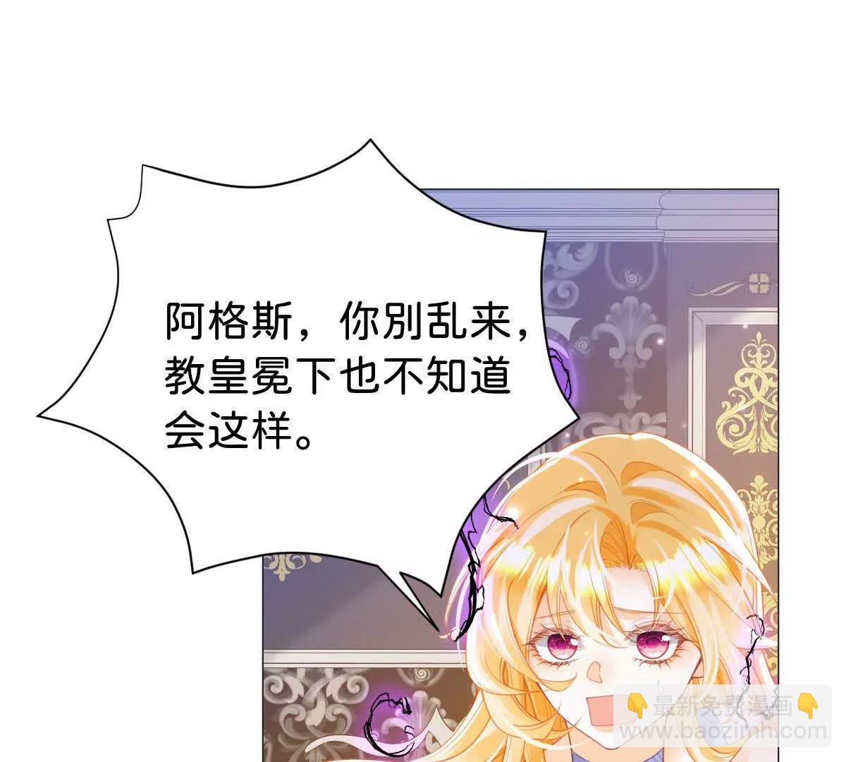 第99话 诅咒解除(1/2)-第98话