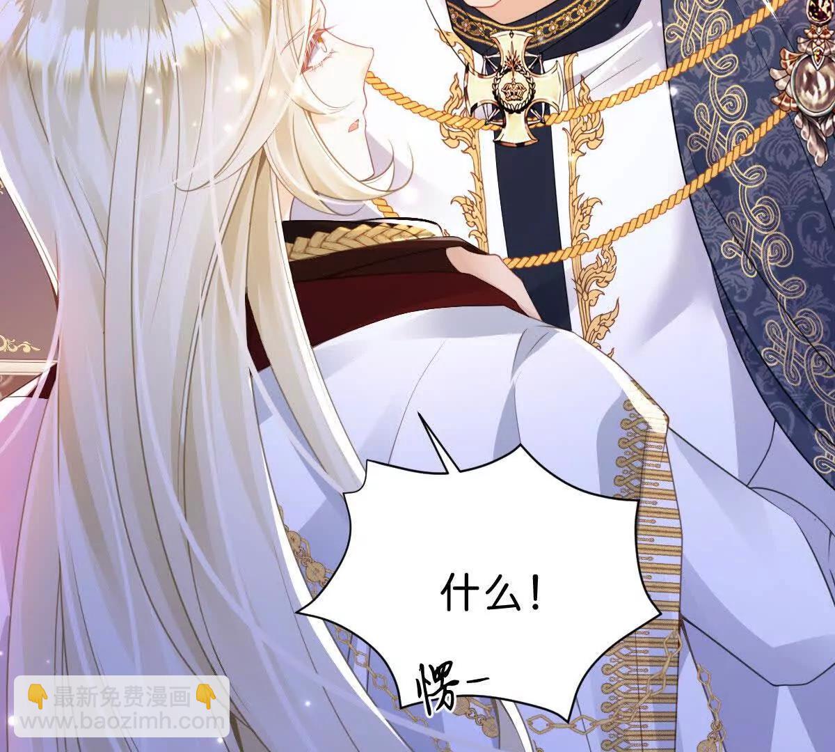 第99话 诅咒解除(1/2)-第98话