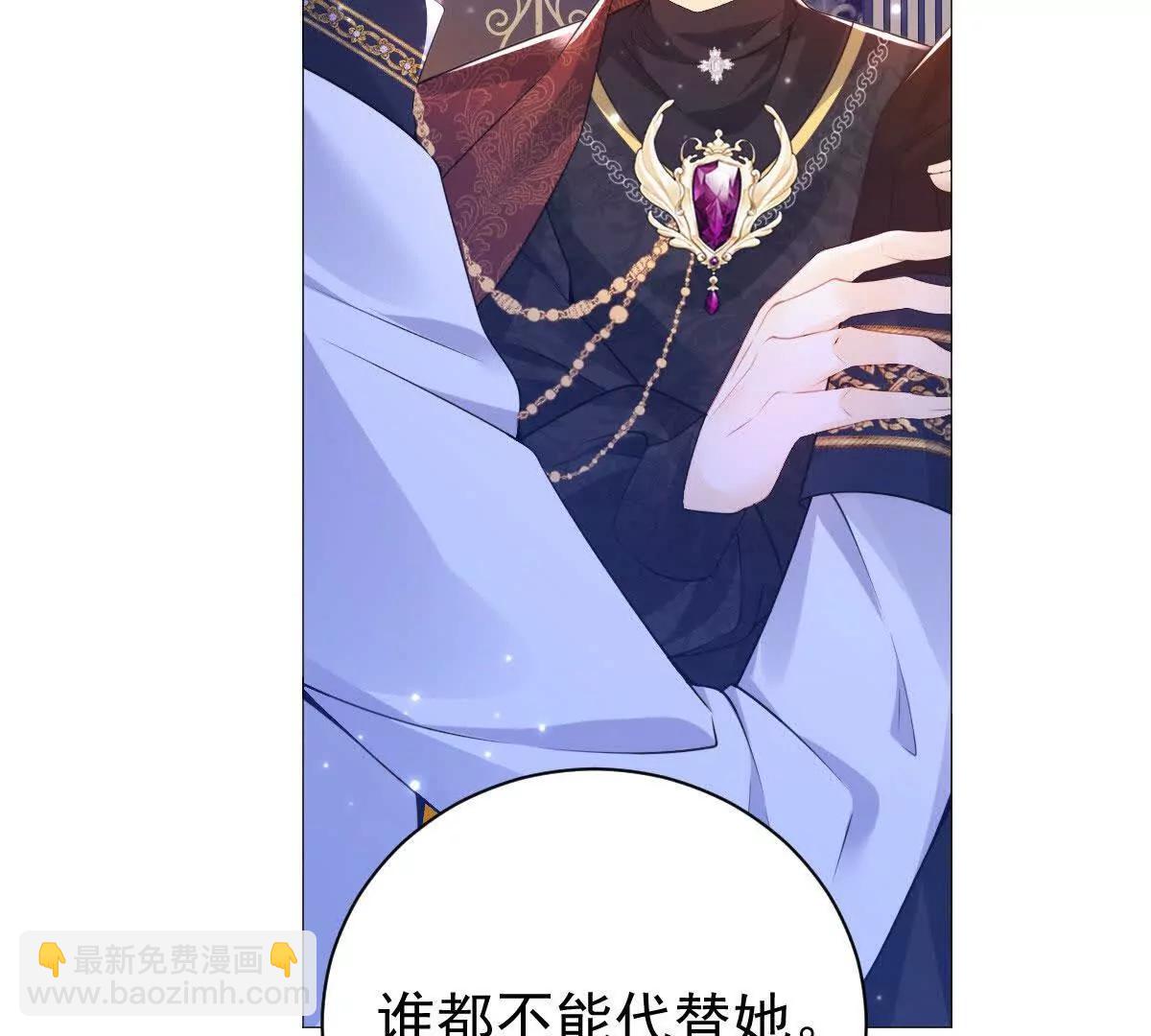 第99话 诅咒解除(1/2)-第98话