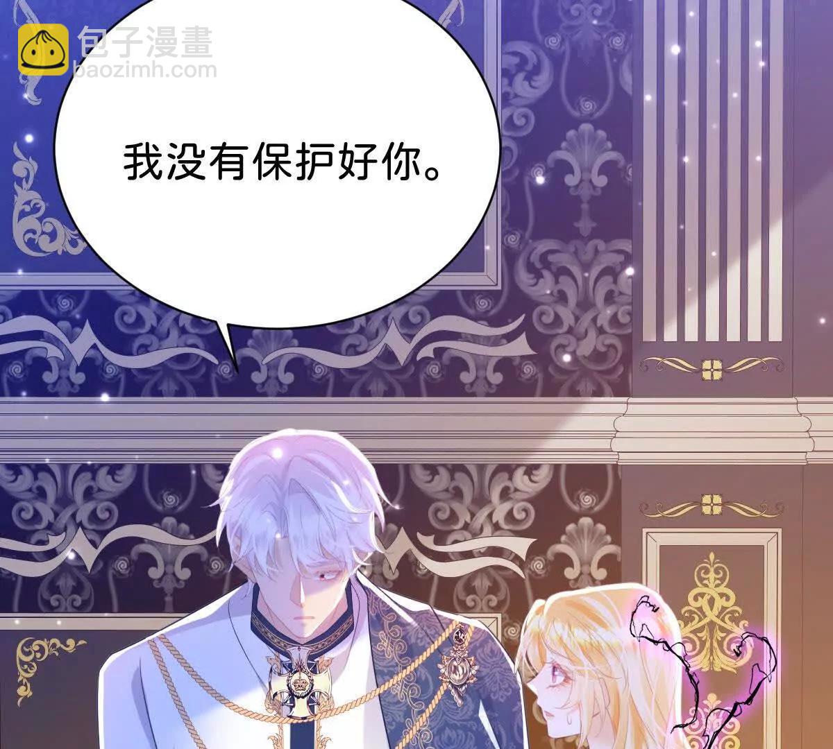 第99话 诅咒解除(1/2)-第98话