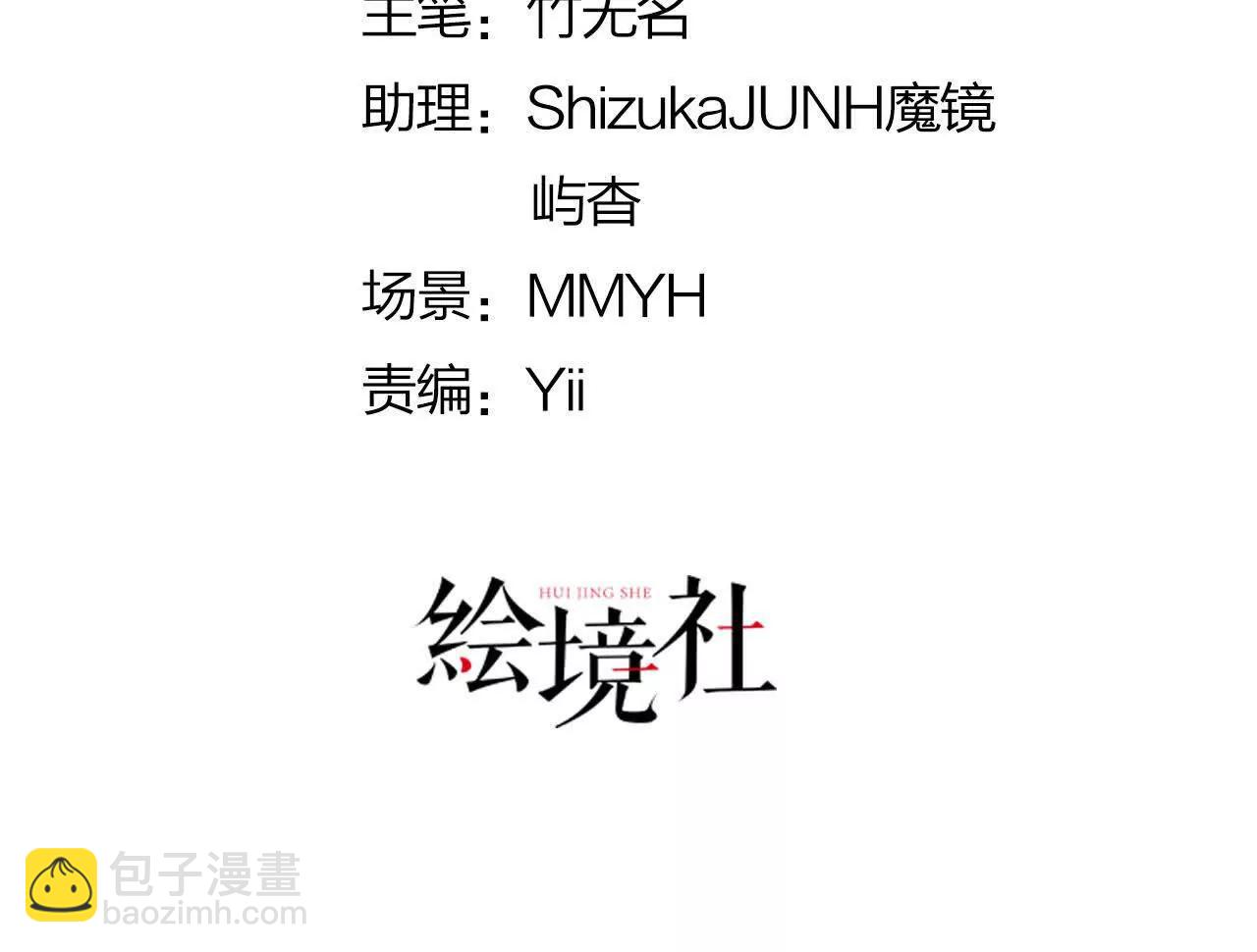 第99话 诅咒解除(1/2)-第98话