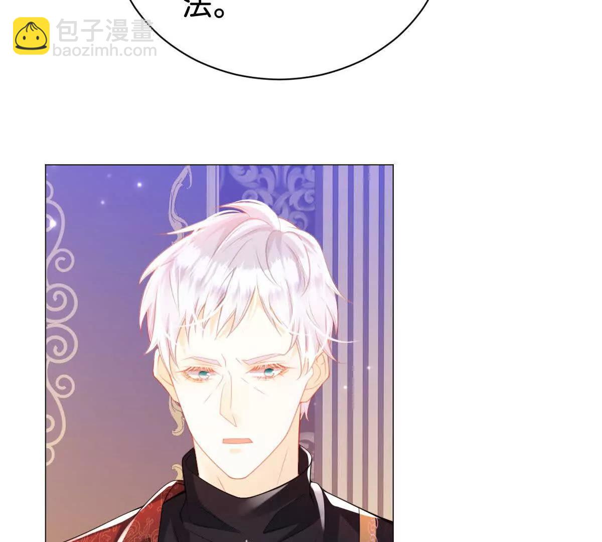 第99话 诅咒解除(1/2)-第98话