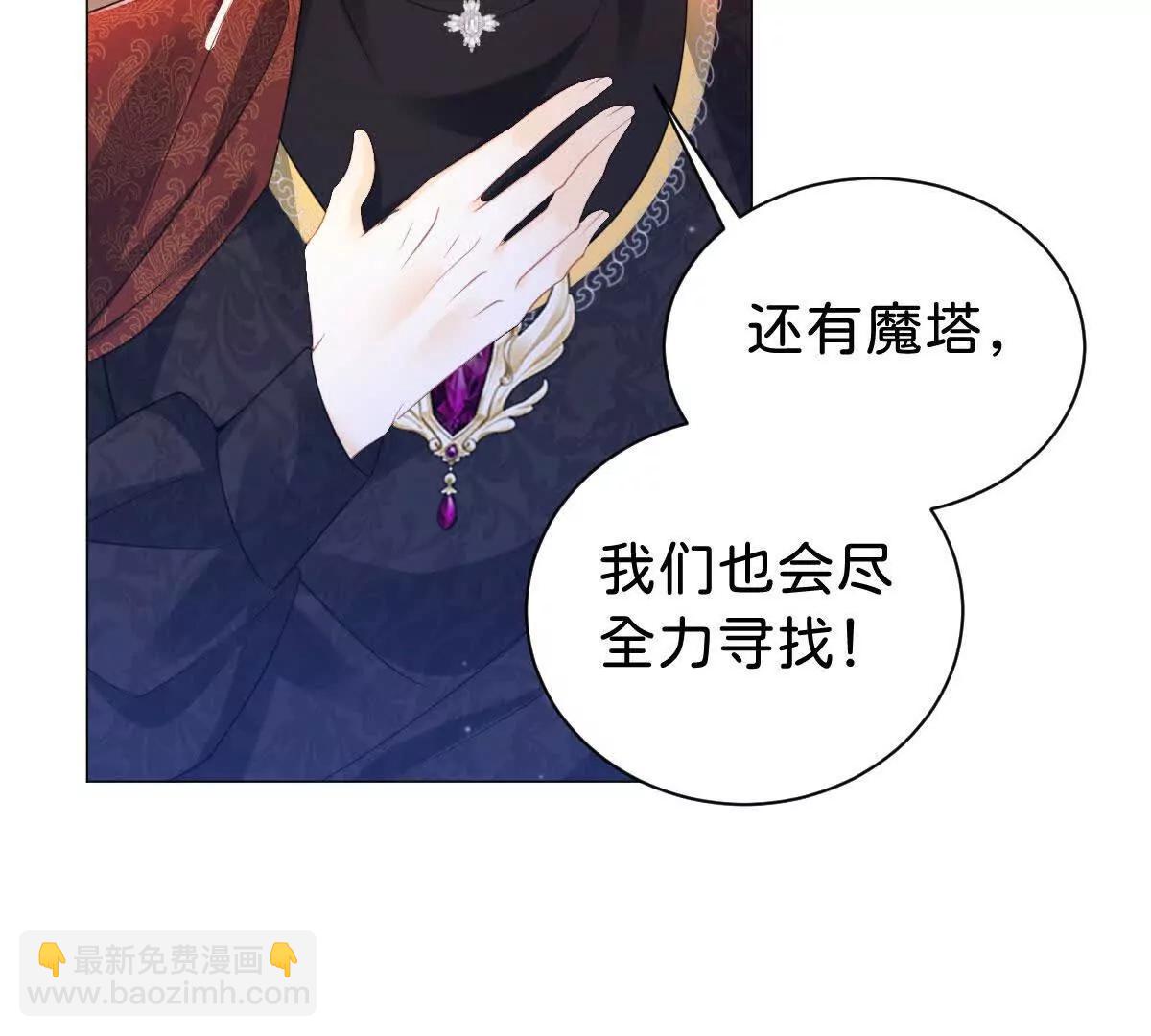 第99话 诅咒解除(1/2)-第98话