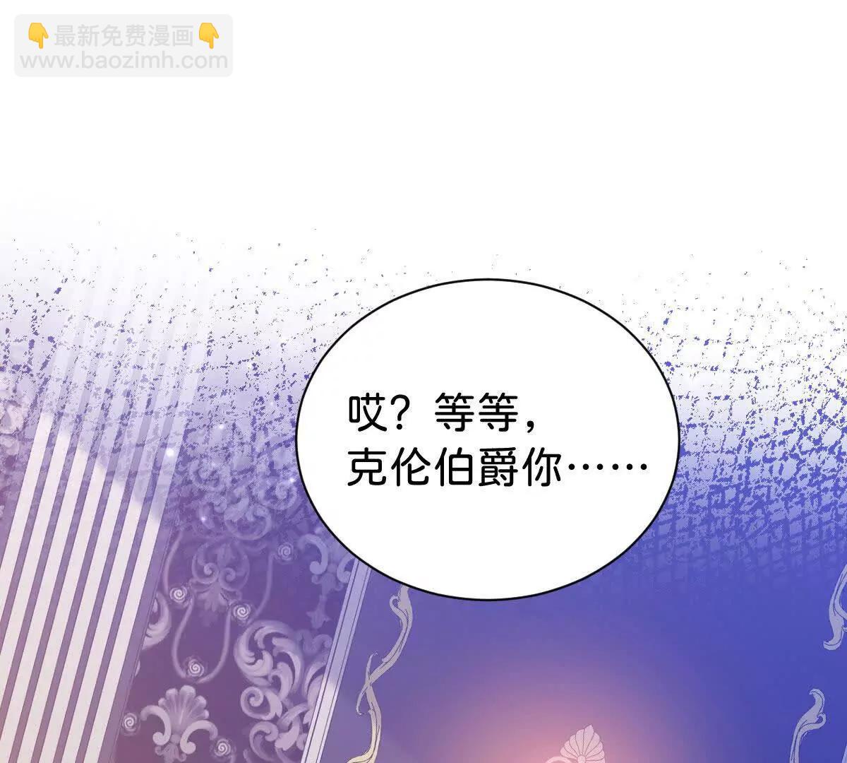 第99话 诅咒解除(1/2)-第98话