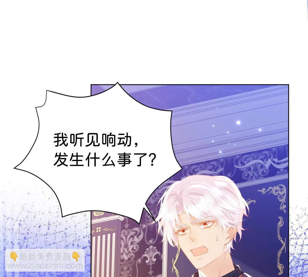 第99话 诅咒解除(1/2)-第98话