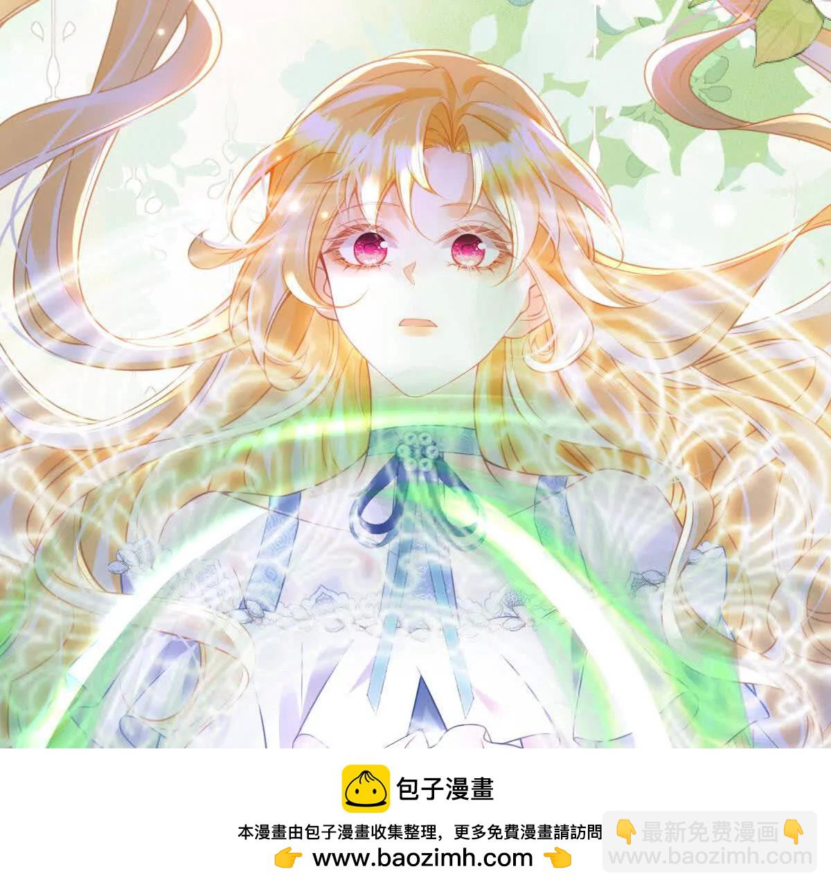 第99话 诅咒解除(1/2)-第98话