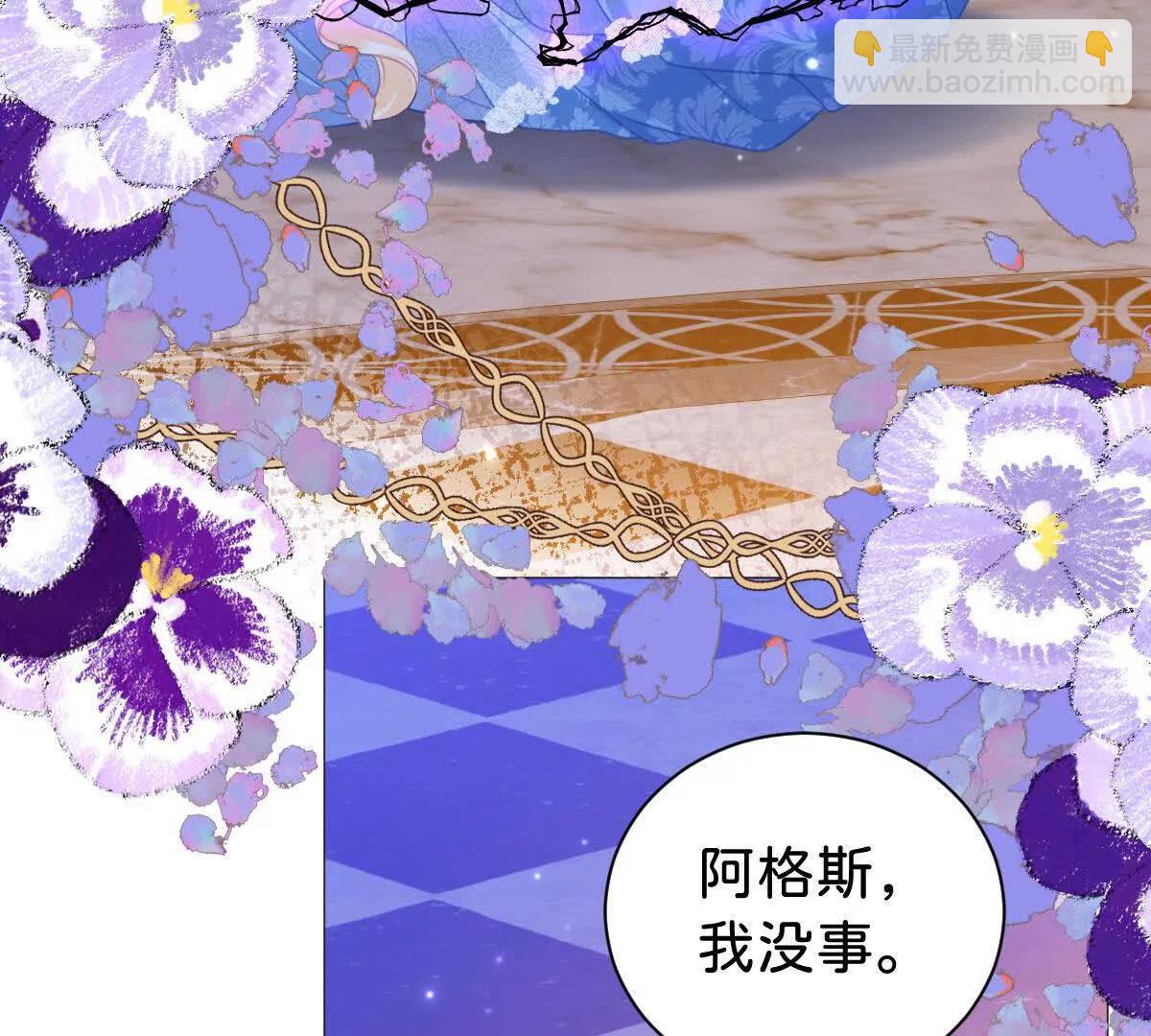 第99话 诅咒解除(1/2)-第98话