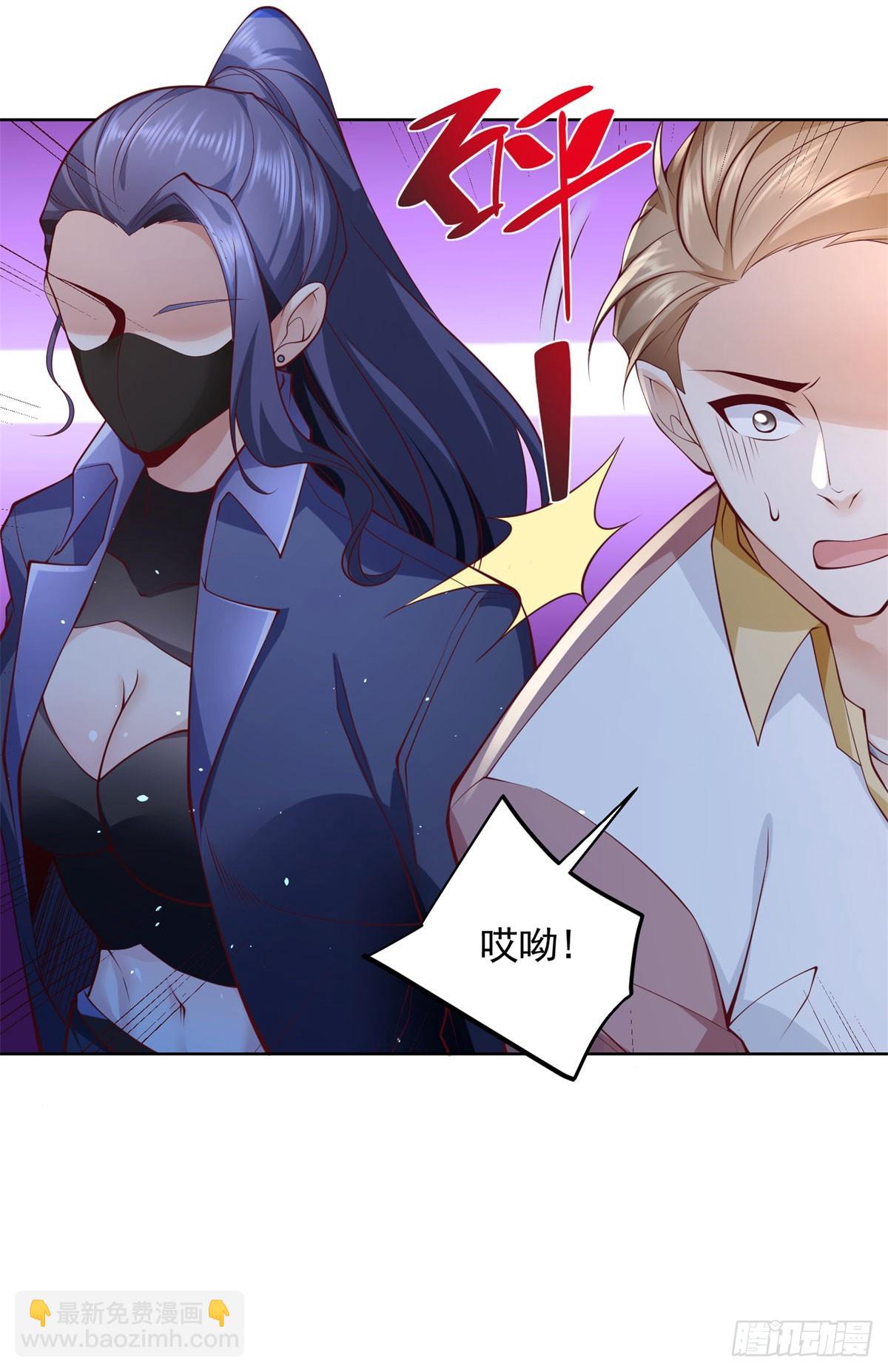 第1话 落魄大少-第2话