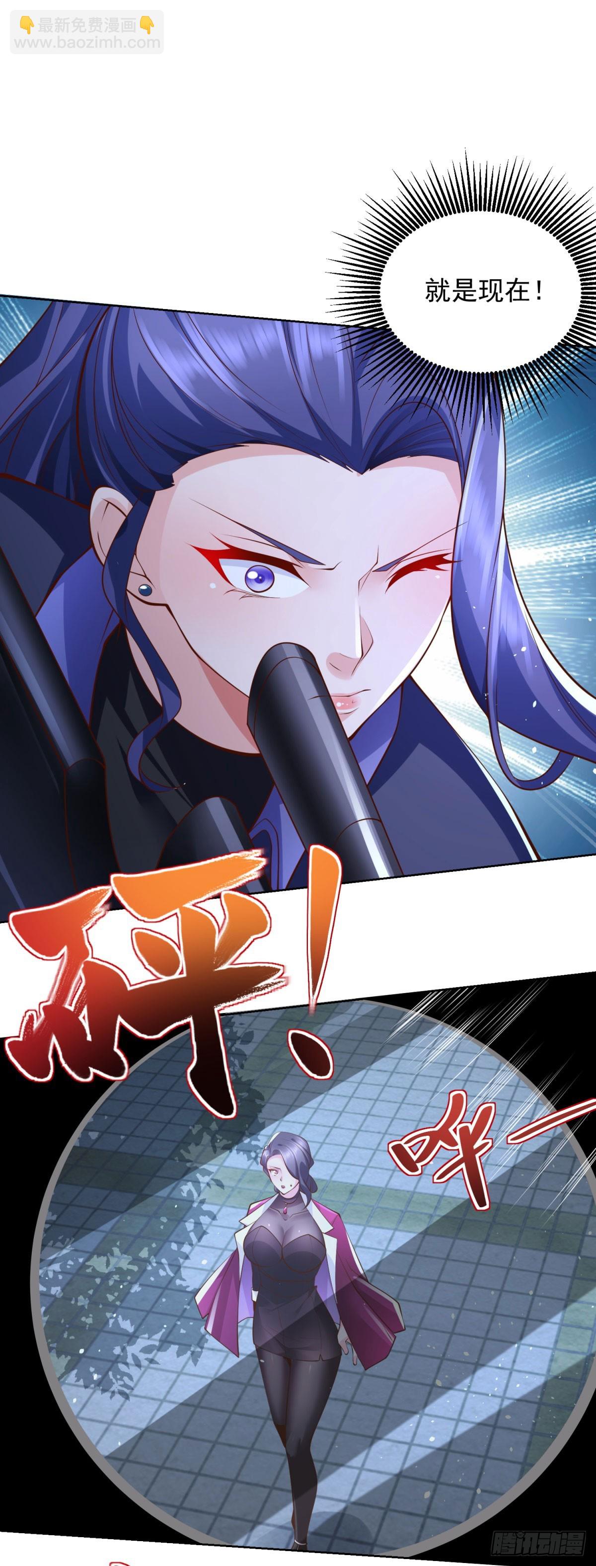 第1话 落魄大少-第2话