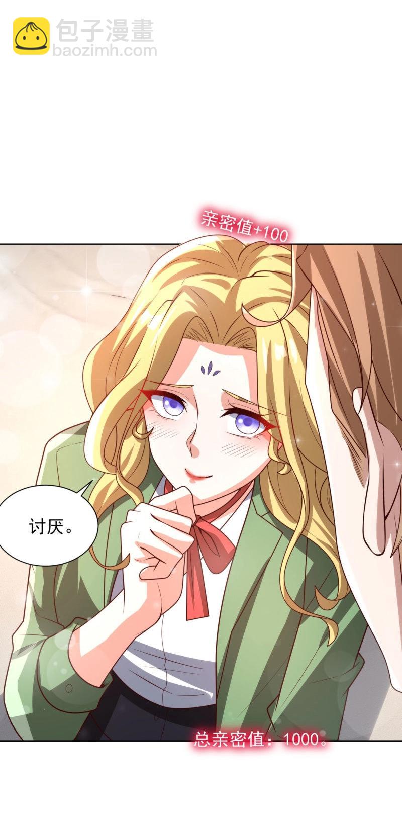 第100话 第99话 早不来晚不来-第100话