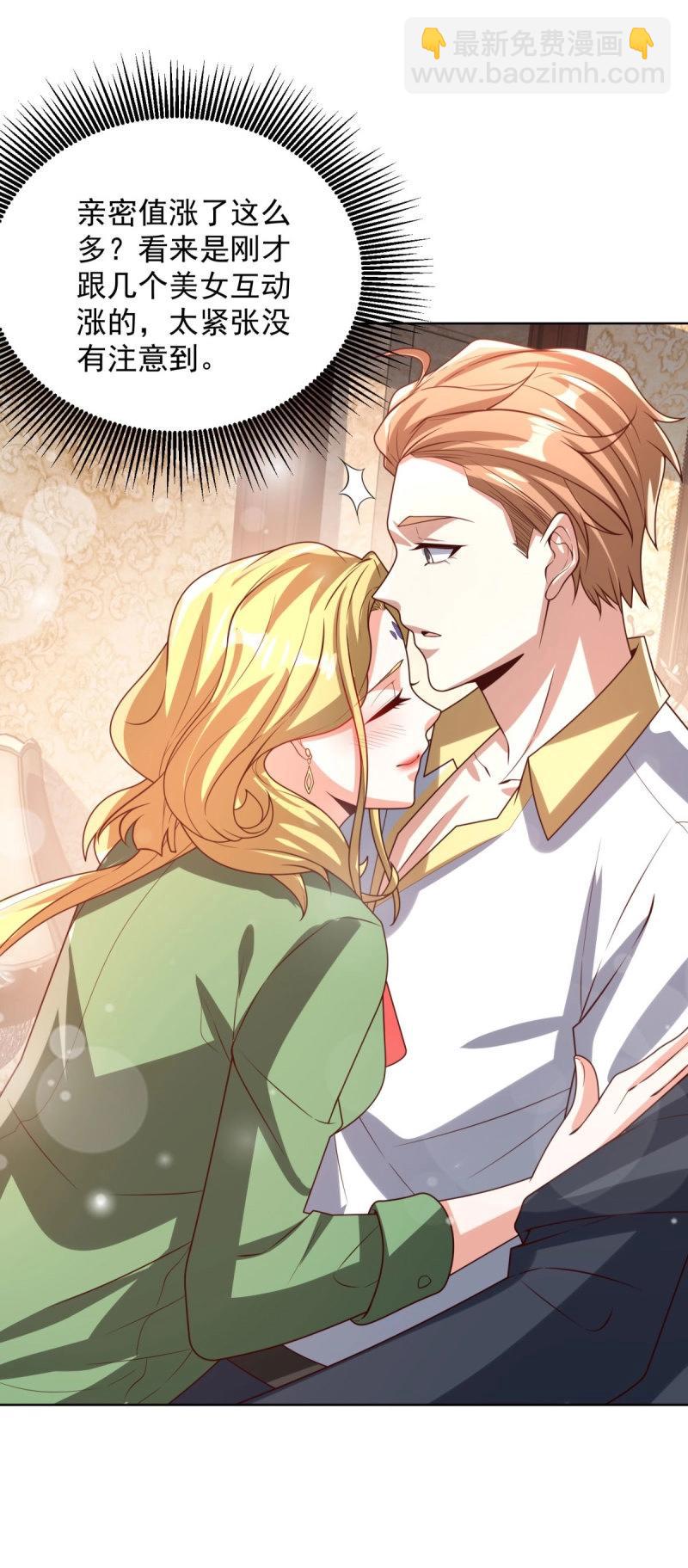 第100话 第99话 早不来晚不来-第100话