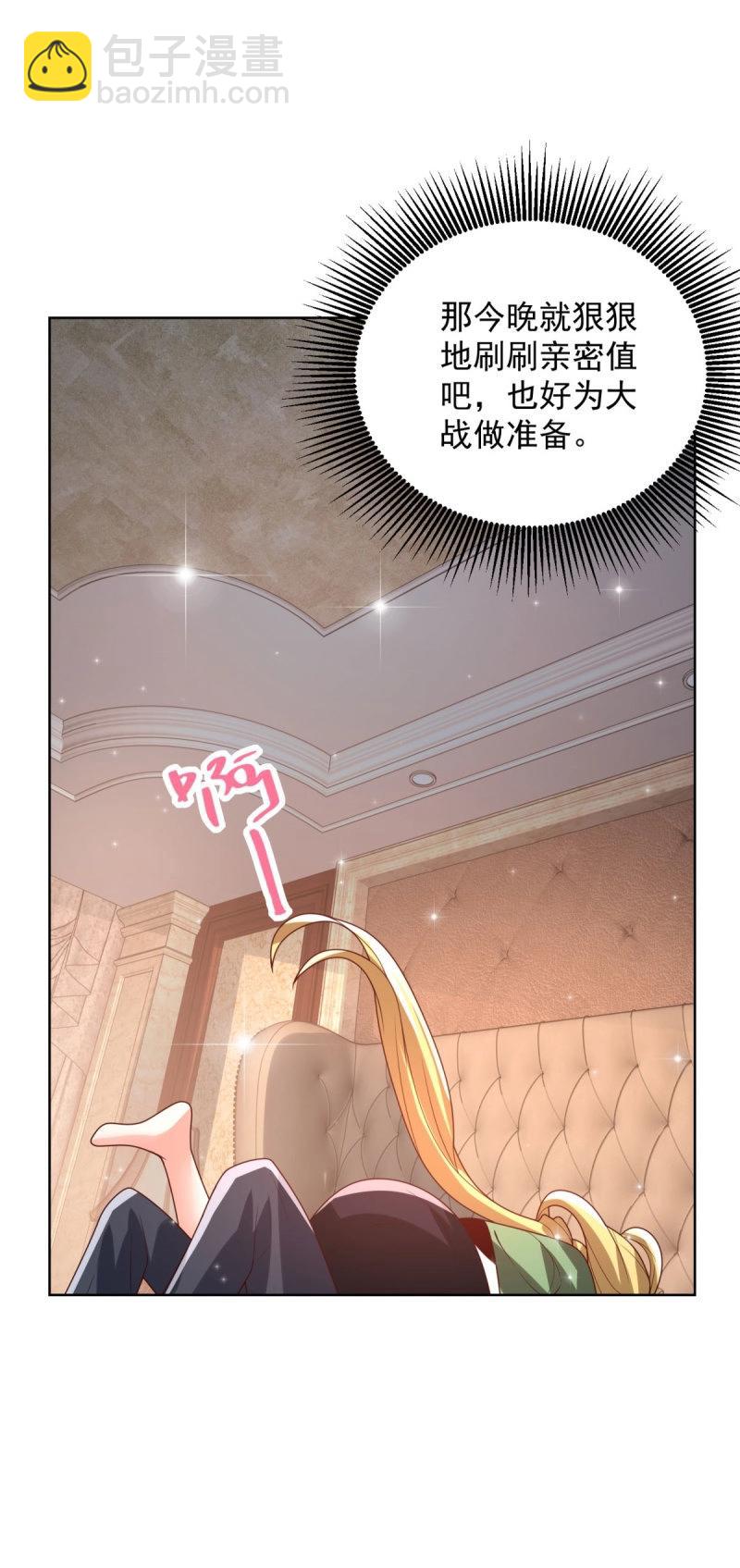 第100话 第99话 早不来晚不来-第100话