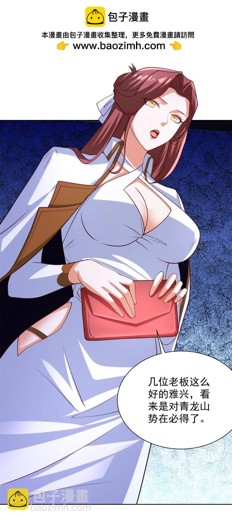 第100话 第99话 早不来晚不来-第100话