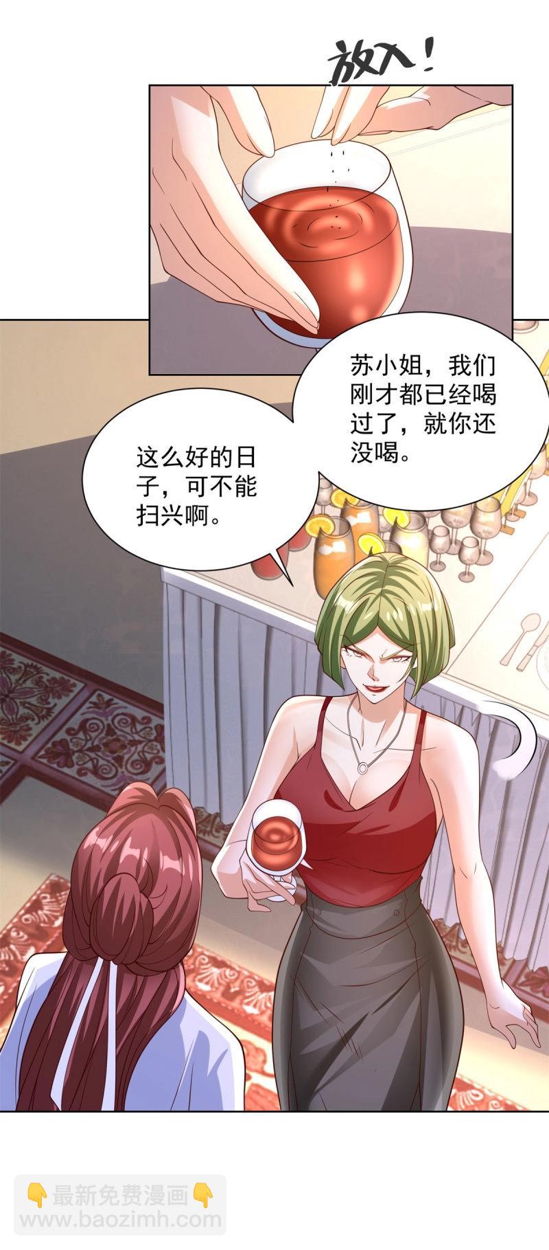 第100话 第99话 早不来晚不来-第100话