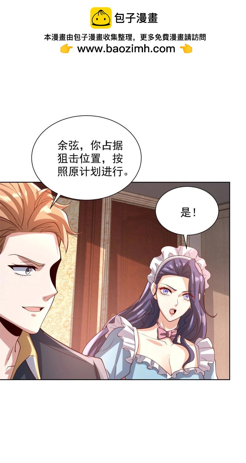 第100话 第99话 早不来晚不来-第100话