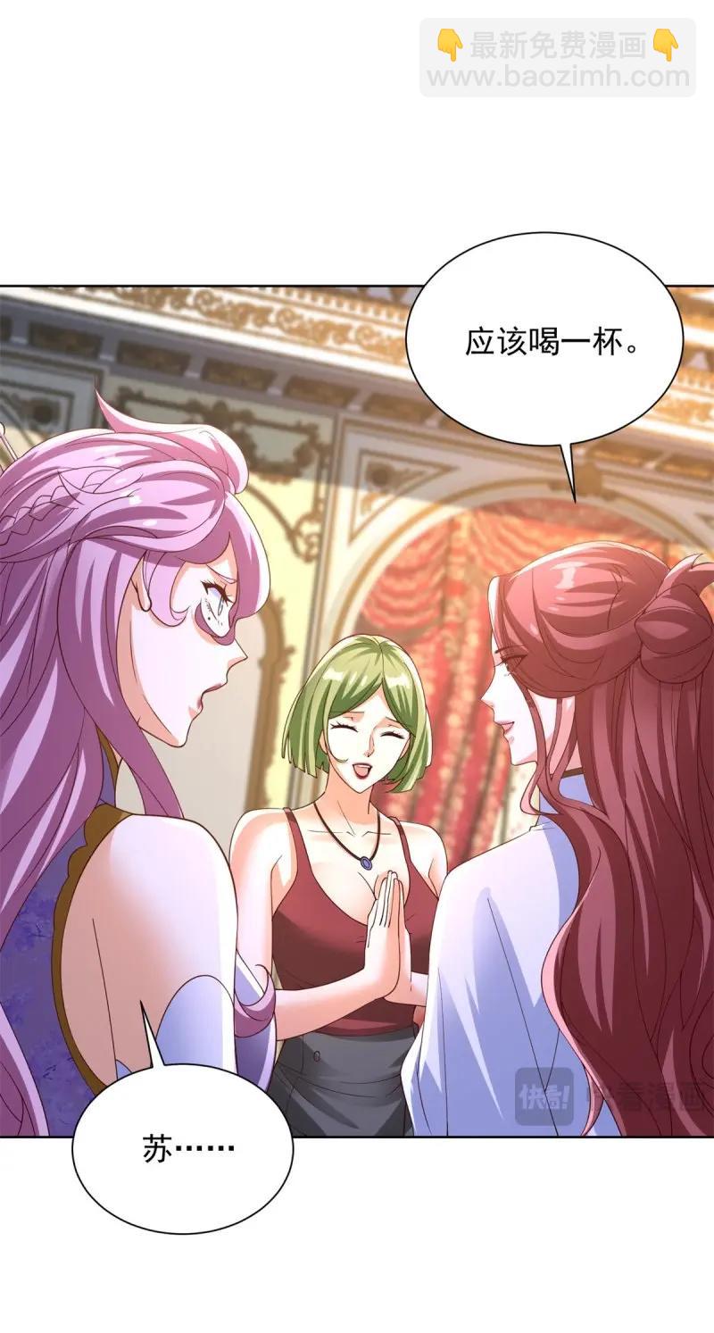 第100话 第99话 早不来晚不来-第100话