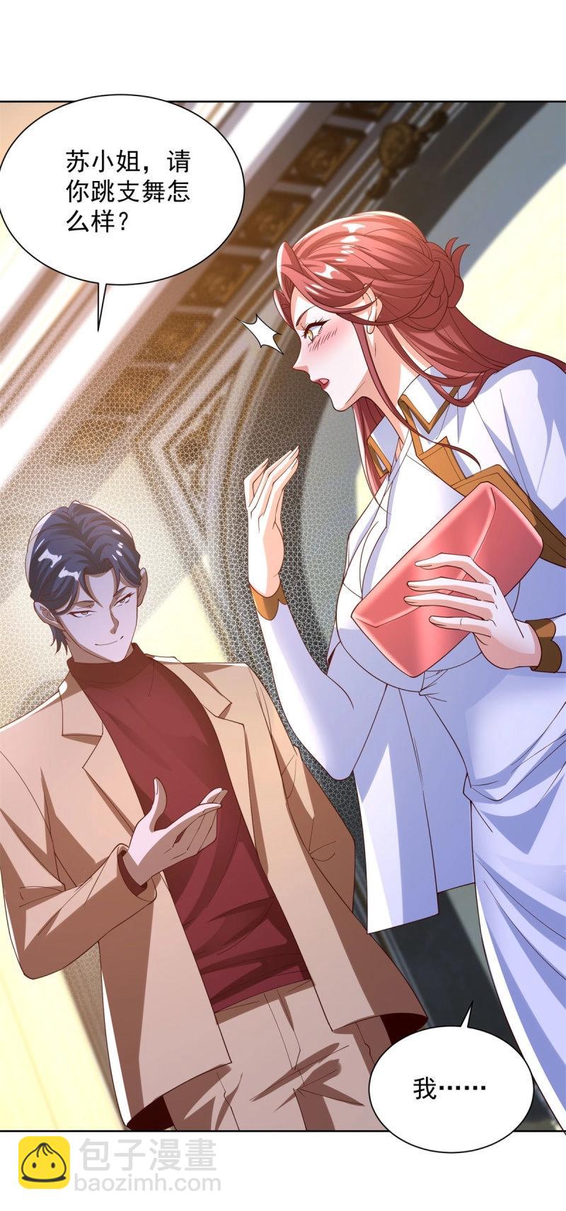 第100话 第99话 早不来晚不来-第100话