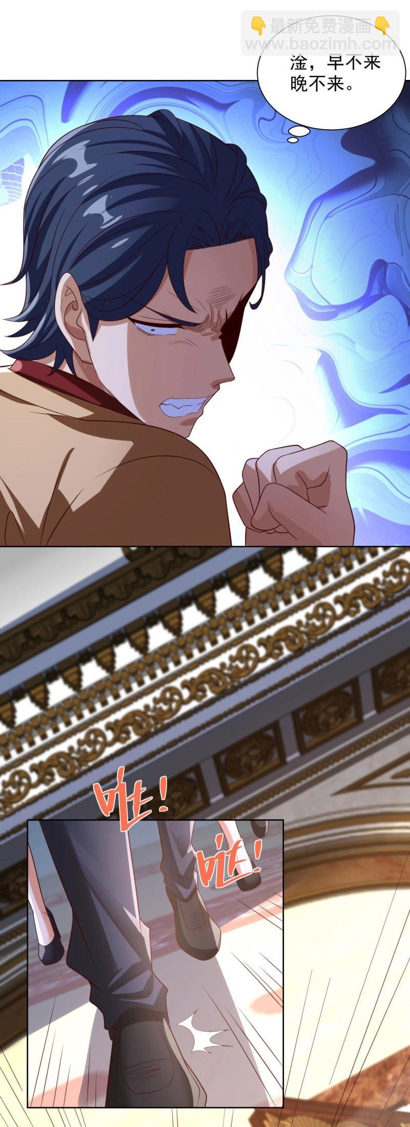 第100话 第99话 早不来晚不来-第100话