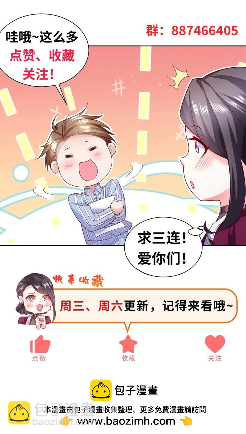 第100话 第99话 早不来晚不来-第100话