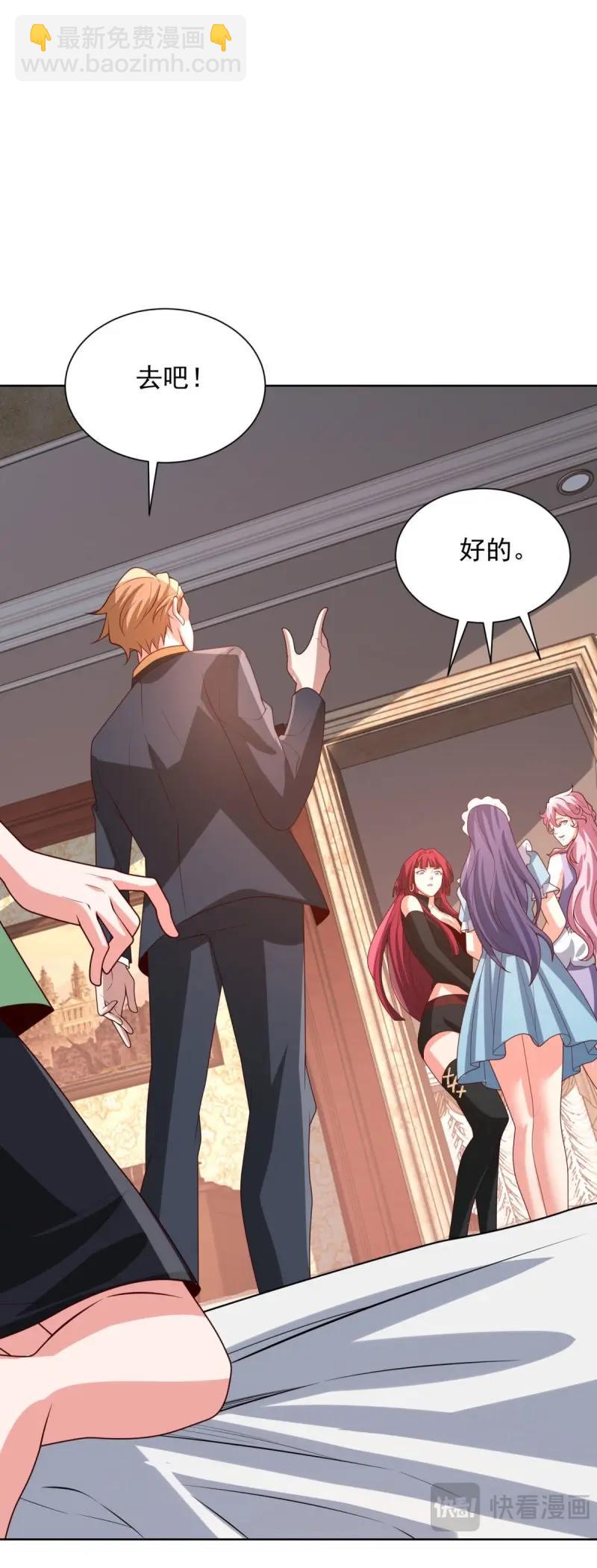 第100话 第99话 早不来晚不来-第100话