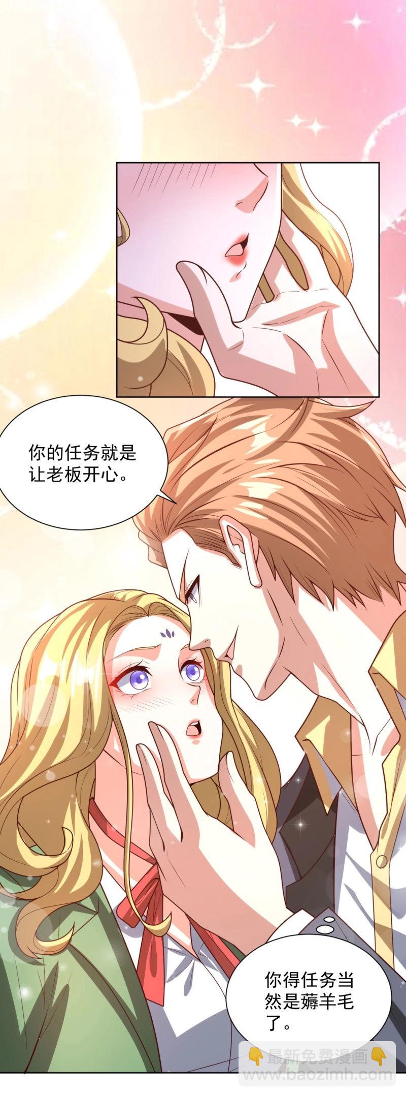 第100话 第99话 早不来晚不来-第100话