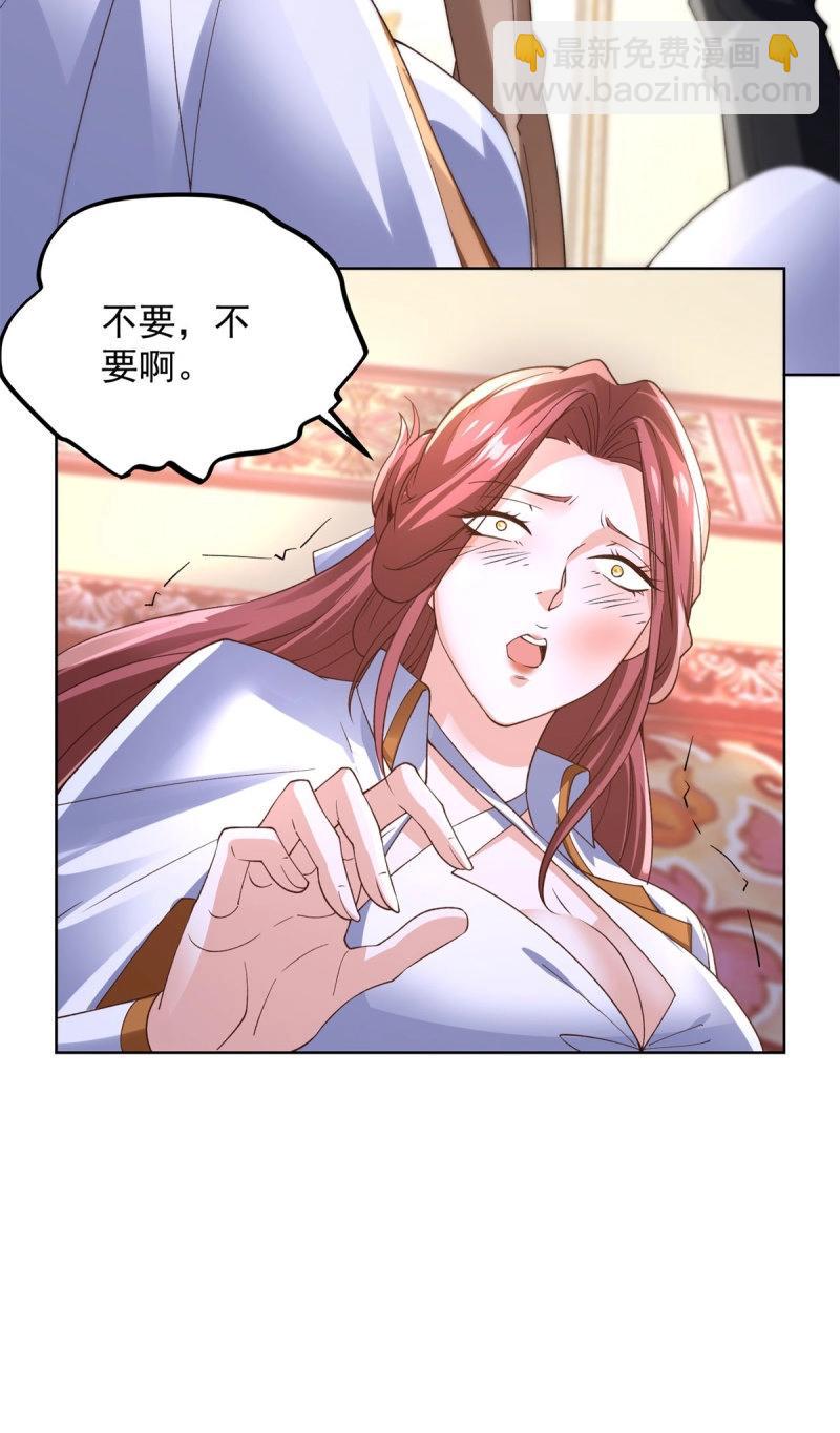 第102话 第101话 自断一臂-第102话