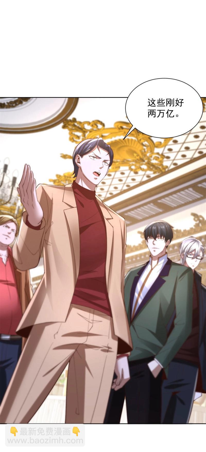 第102话 第101话 自断一臂-第102话