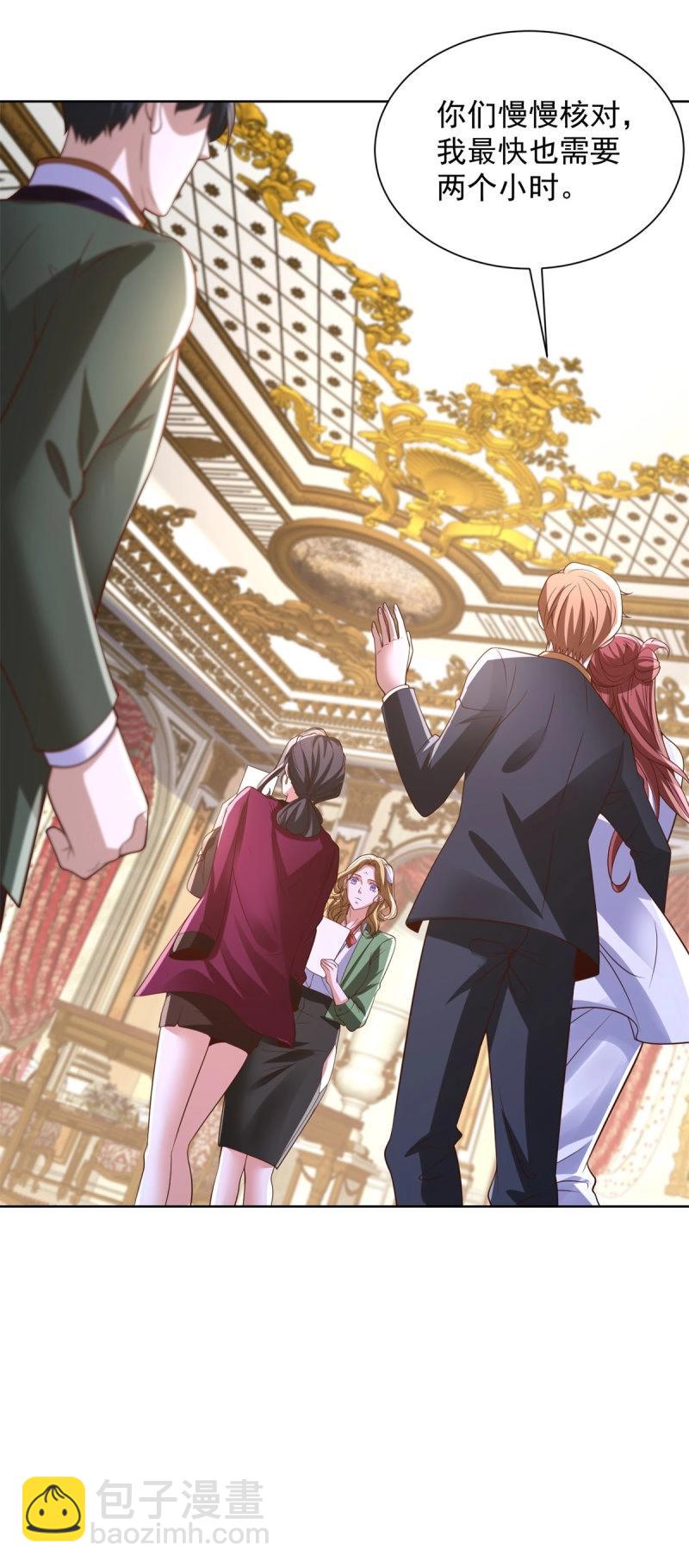 第102话 第101话 自断一臂-第102话