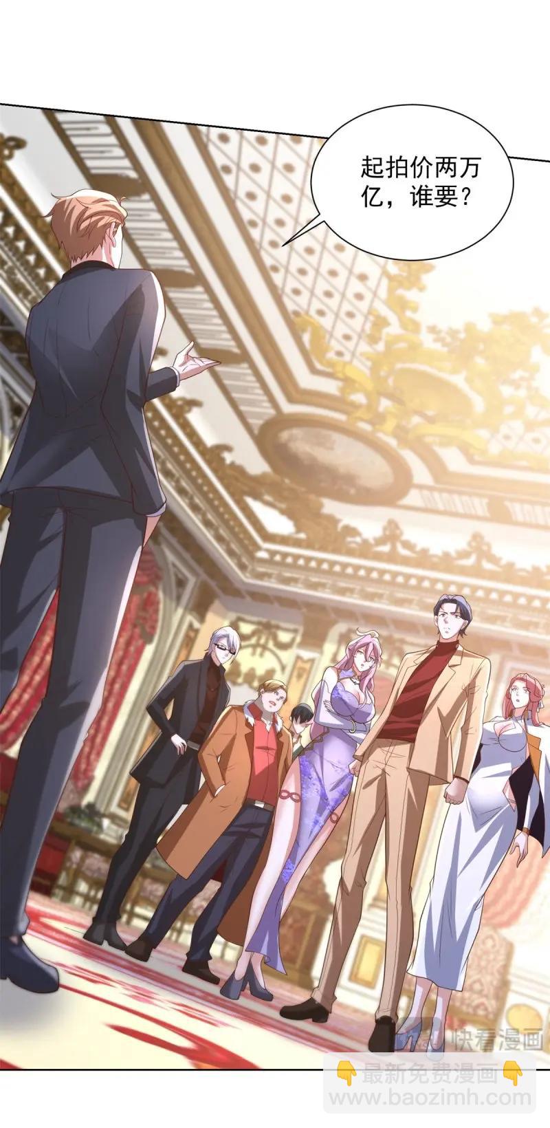 第102话 第101话 自断一臂-第102话