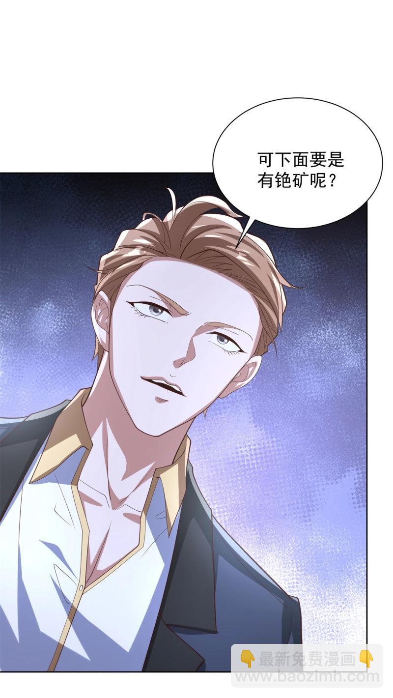 第102话 第101话 自断一臂-第102话