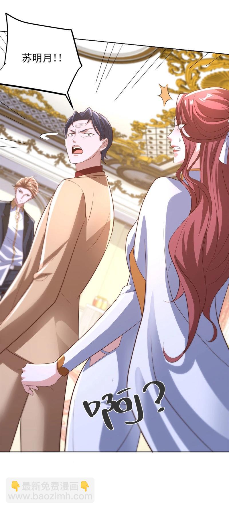 第102话 第101话 自断一臂-第102话