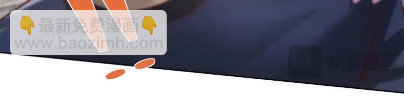 第104话 第103话 她竟然为我挡刀-第104话