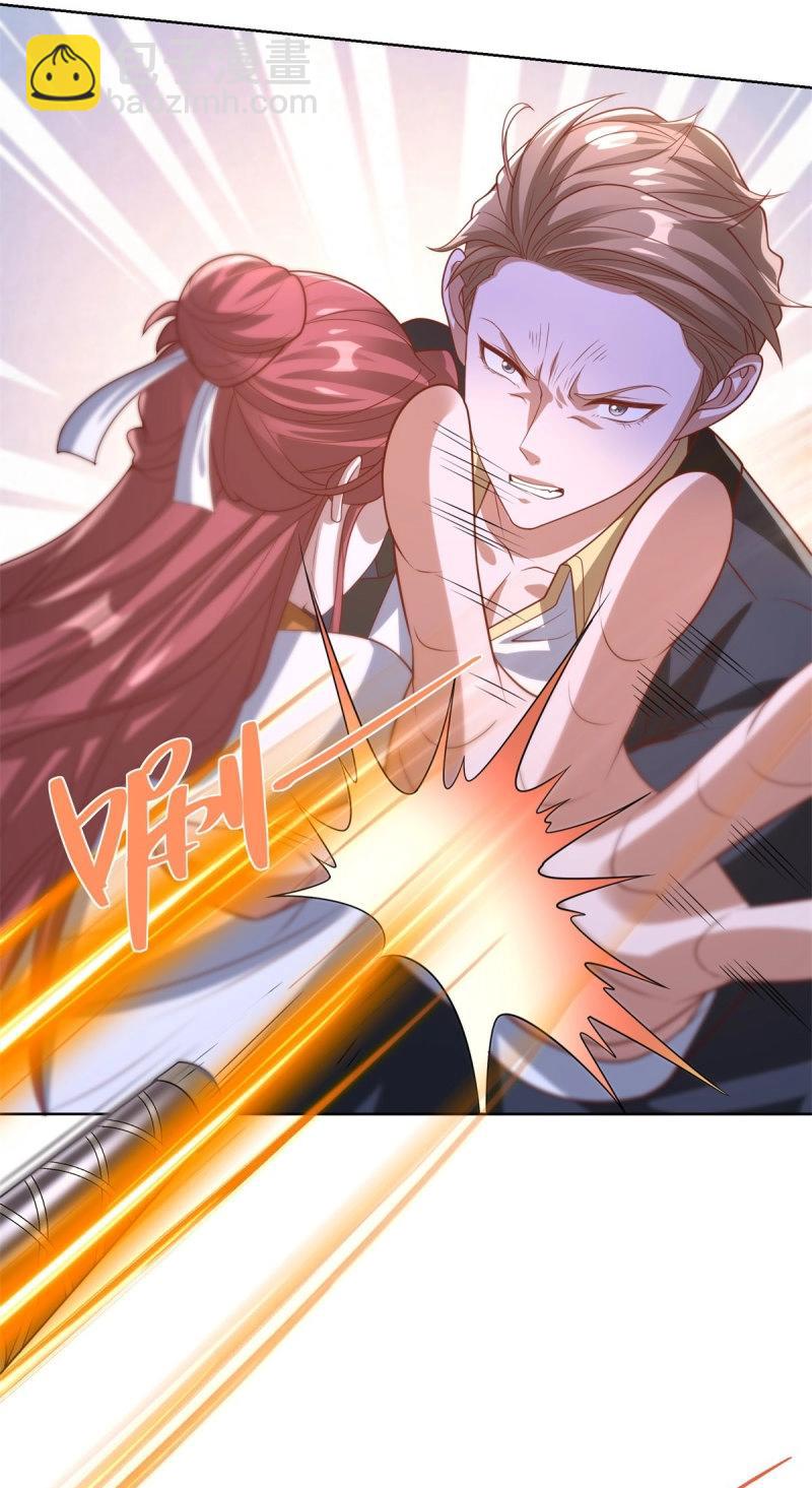 第104话 第103话 她竟然为我挡刀-第104话