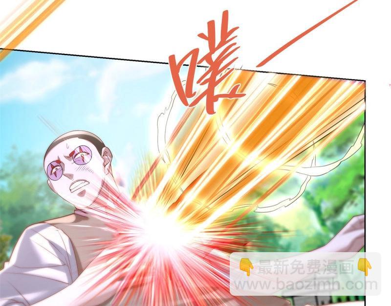 第104话 第103话 她竟然为我挡刀-第104话