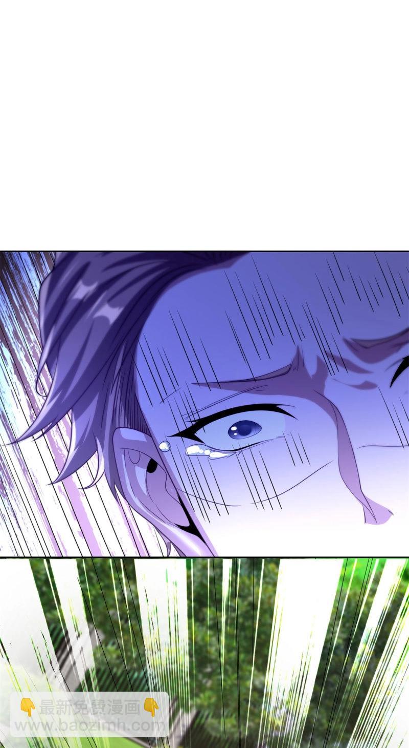 第104话 第103话 她竟然为我挡刀-第104话