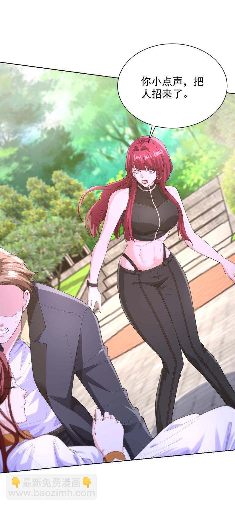 第104话 第103话 她竟然为我挡刀-第104话