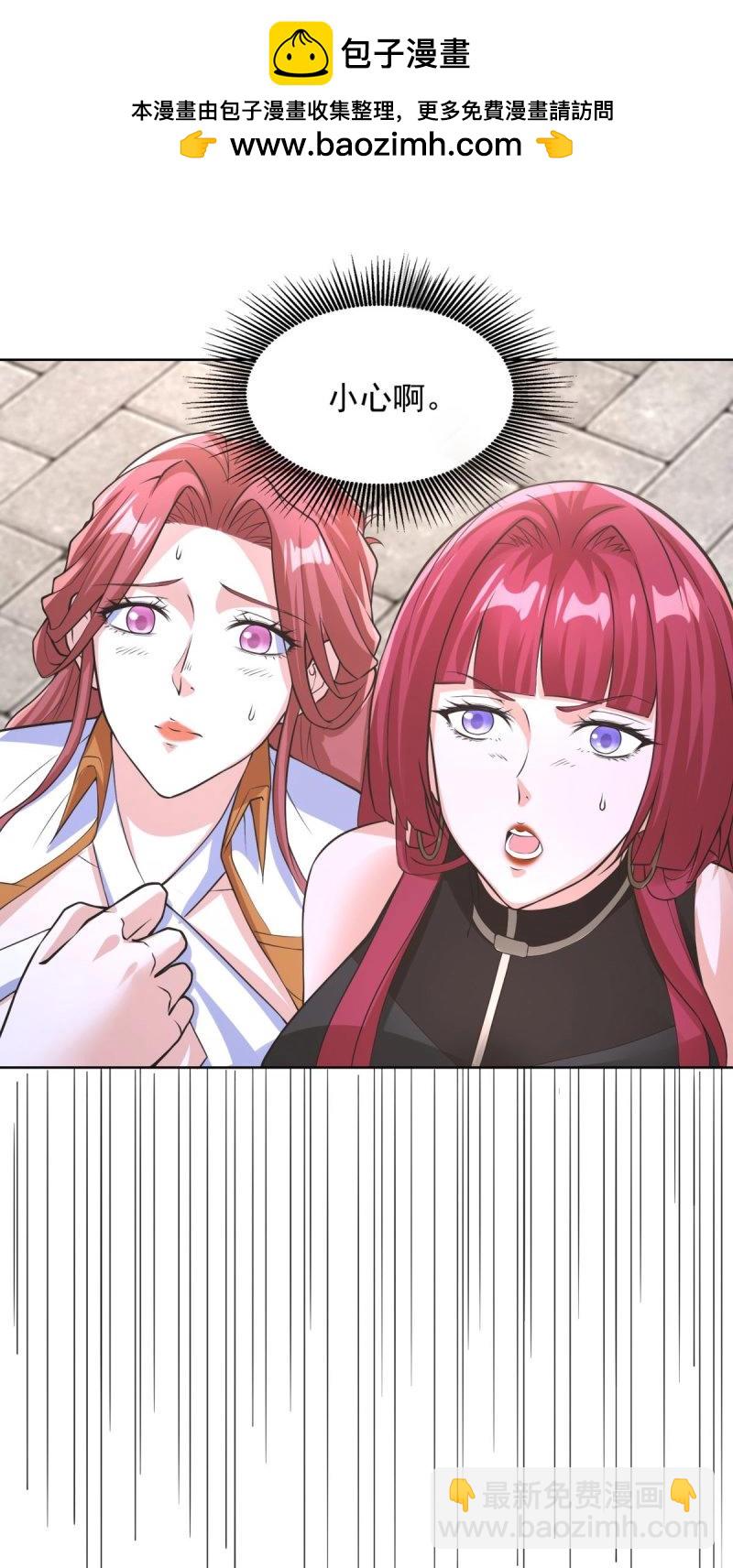 第106话 第105话 拿钱走人-第106话