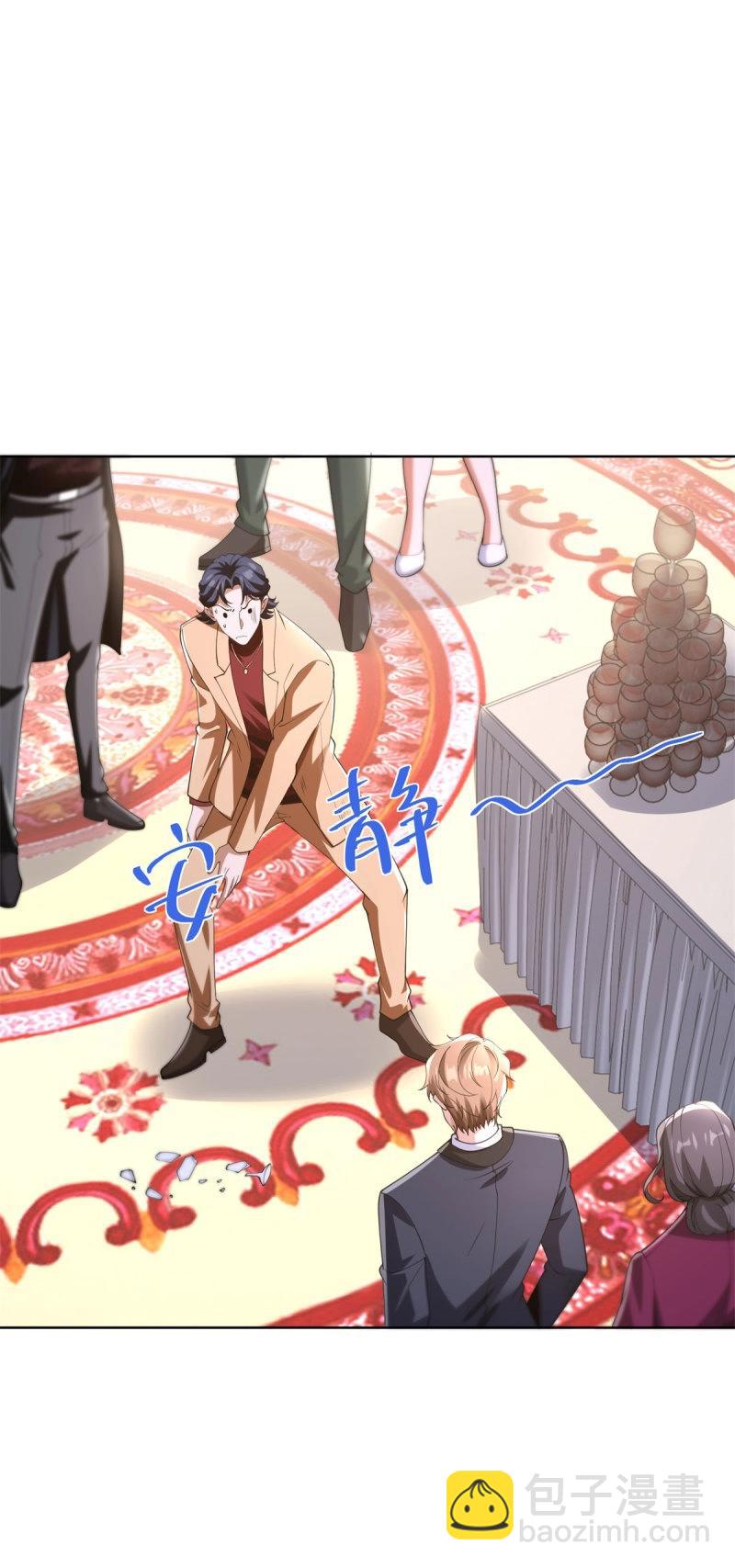 第106话 第105话 拿钱走人-第106话