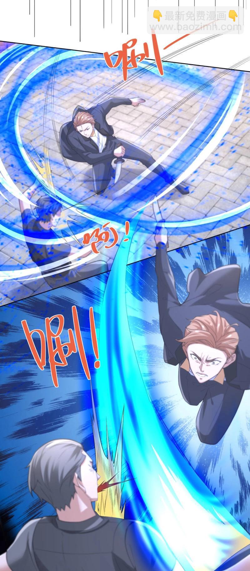 第106话 第105话 拿钱走人-第106话